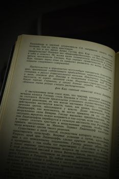 Взлёт и падение третьего рейха (Уильям Ширер)