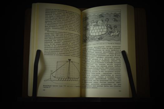 Романтика морских путешествий и законы химии (Манолов К., Снисаренко А.Б.)