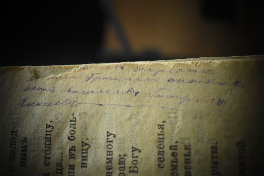 Военные песни / 1911 и 1915 гг.