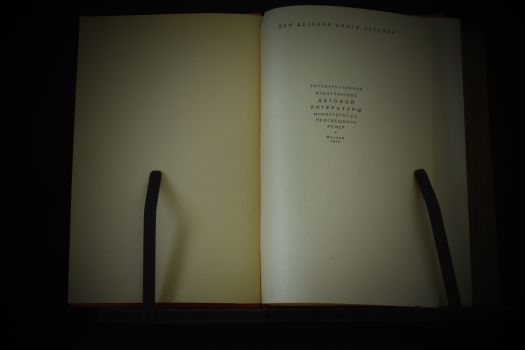 К.Чуковский / 1956 г.