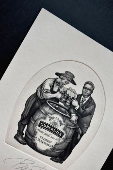 Экслибрис "Губерния" (ex libris, Геннадий Вяль)