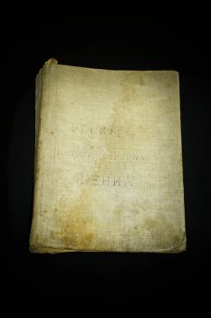 Обиход нотного церковного пения (Пинск, 1929 г.)