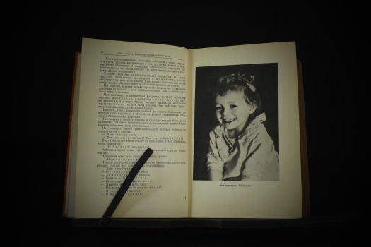 К.Чуковский / 1956 г.