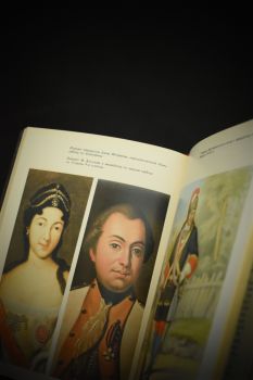 Беседы о фалеристике