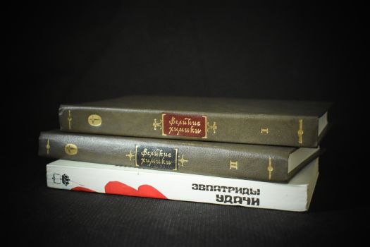 Романтика морских путешествий и законы химии (Манолов К., Снисаренко А.Б.)