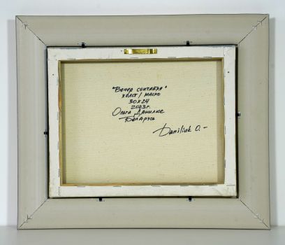 Вечер сентября (Данилюк Ольга Геннадьевна)