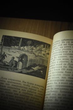 Полёт на Луну / 1956 г.