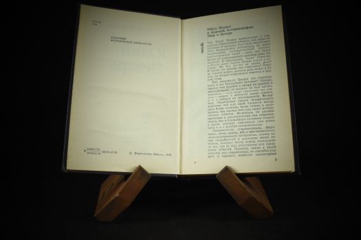 Архитекторы власти (Наполеон, Цезарь, Македонский, Романовы, Рождение Британии)(копия)