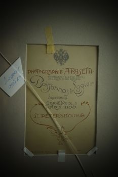 Парный портрет в раме