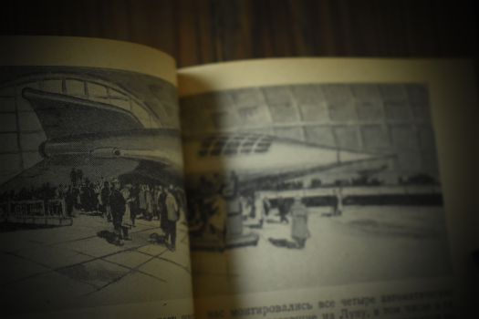 Полёт на Луну / 1956 г.