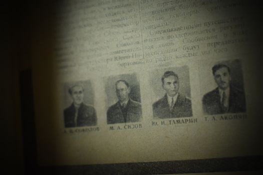 Полёт на Луну / 1956 г.