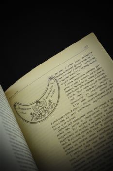 Беседы о фалеристике