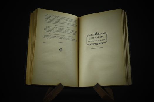 Фридрих Шиллер. Избранные произведения (в двух томах)