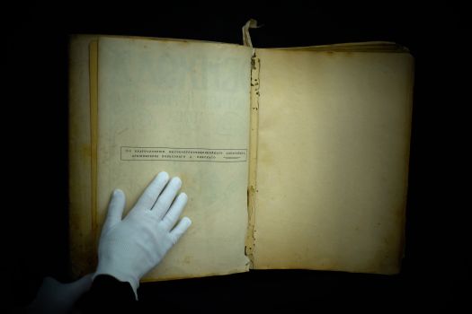Обиход нотного церковного пения (Пинск, 1929 г.)