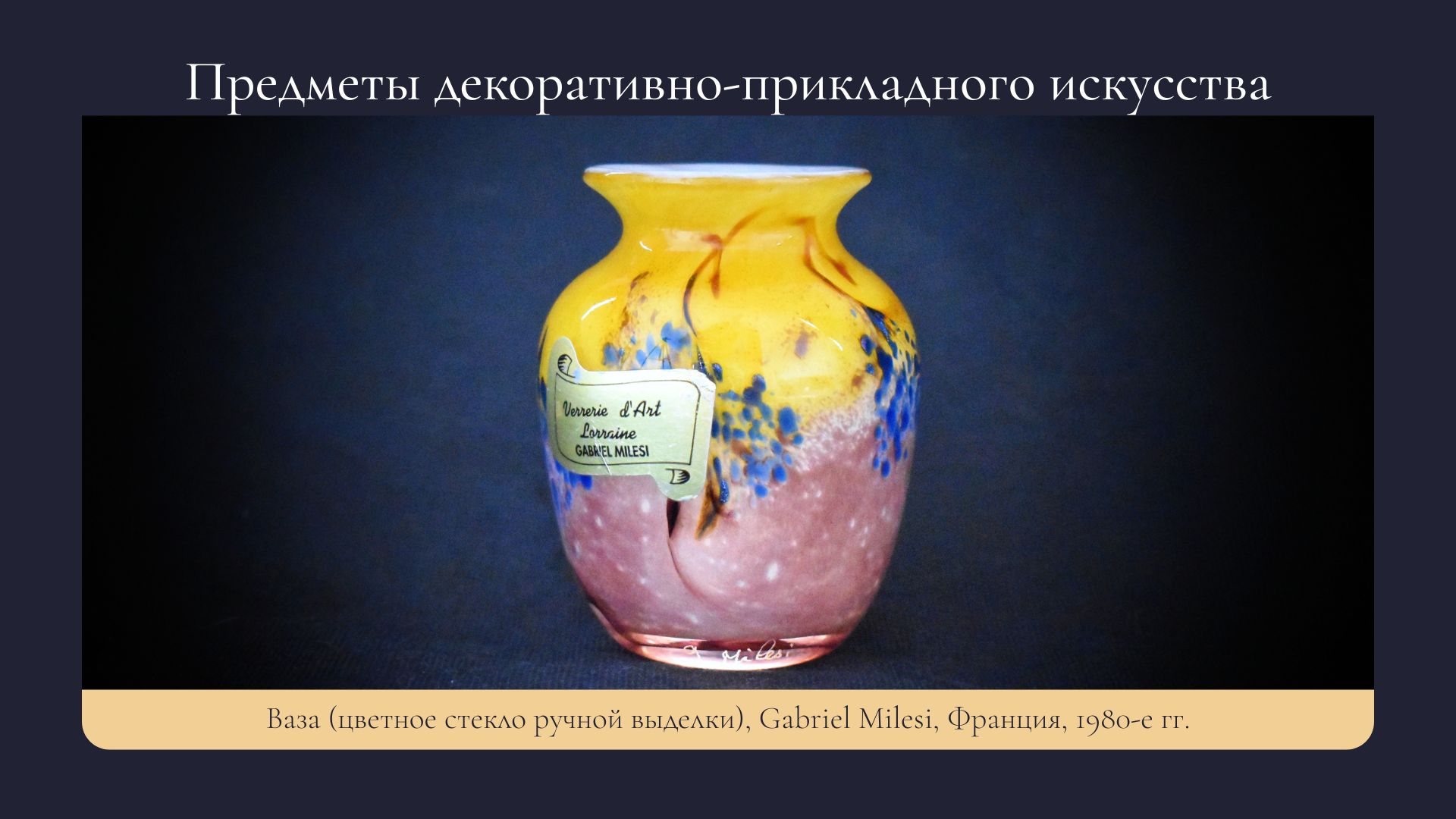 Купить картину