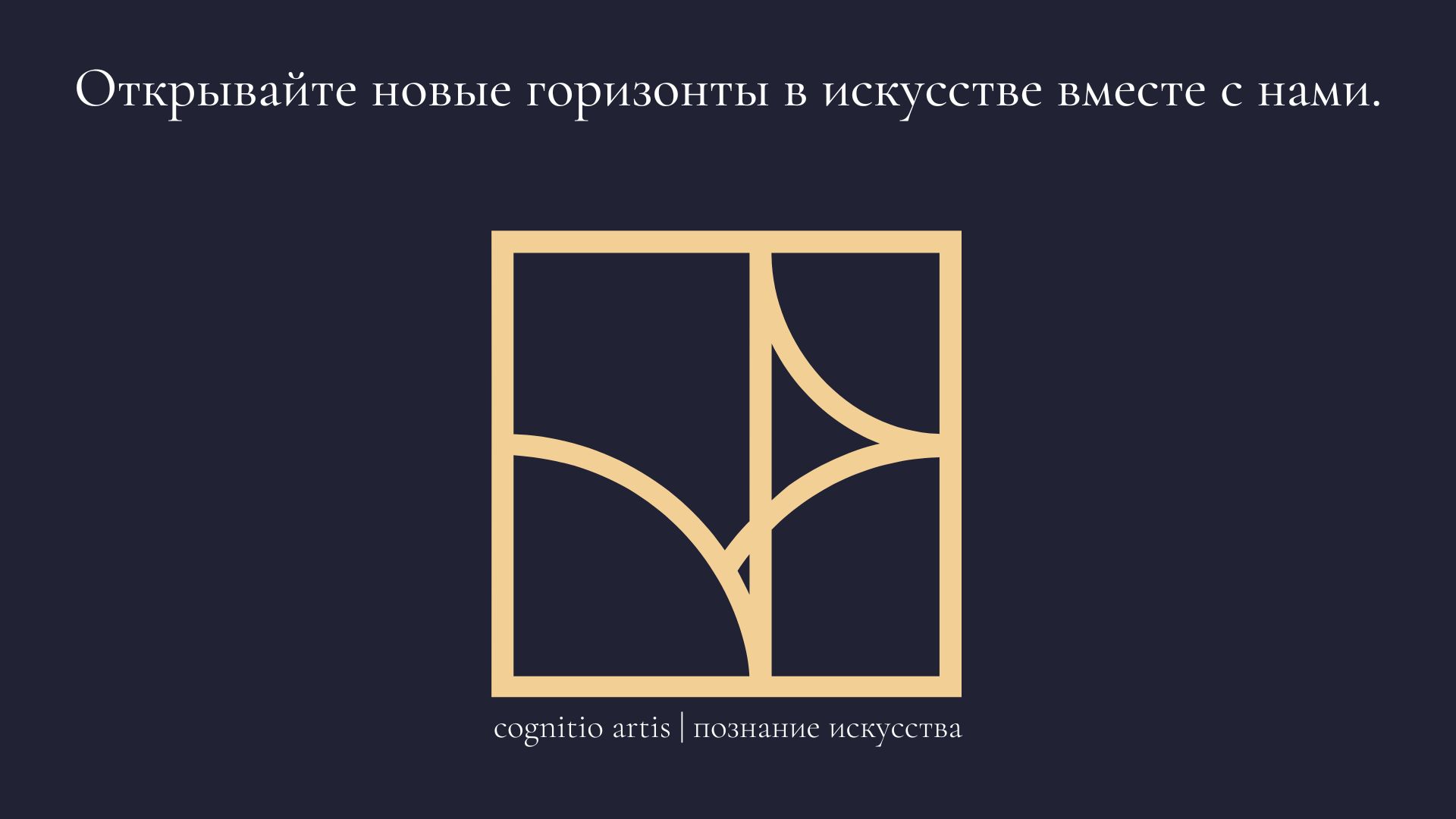 Купить картину