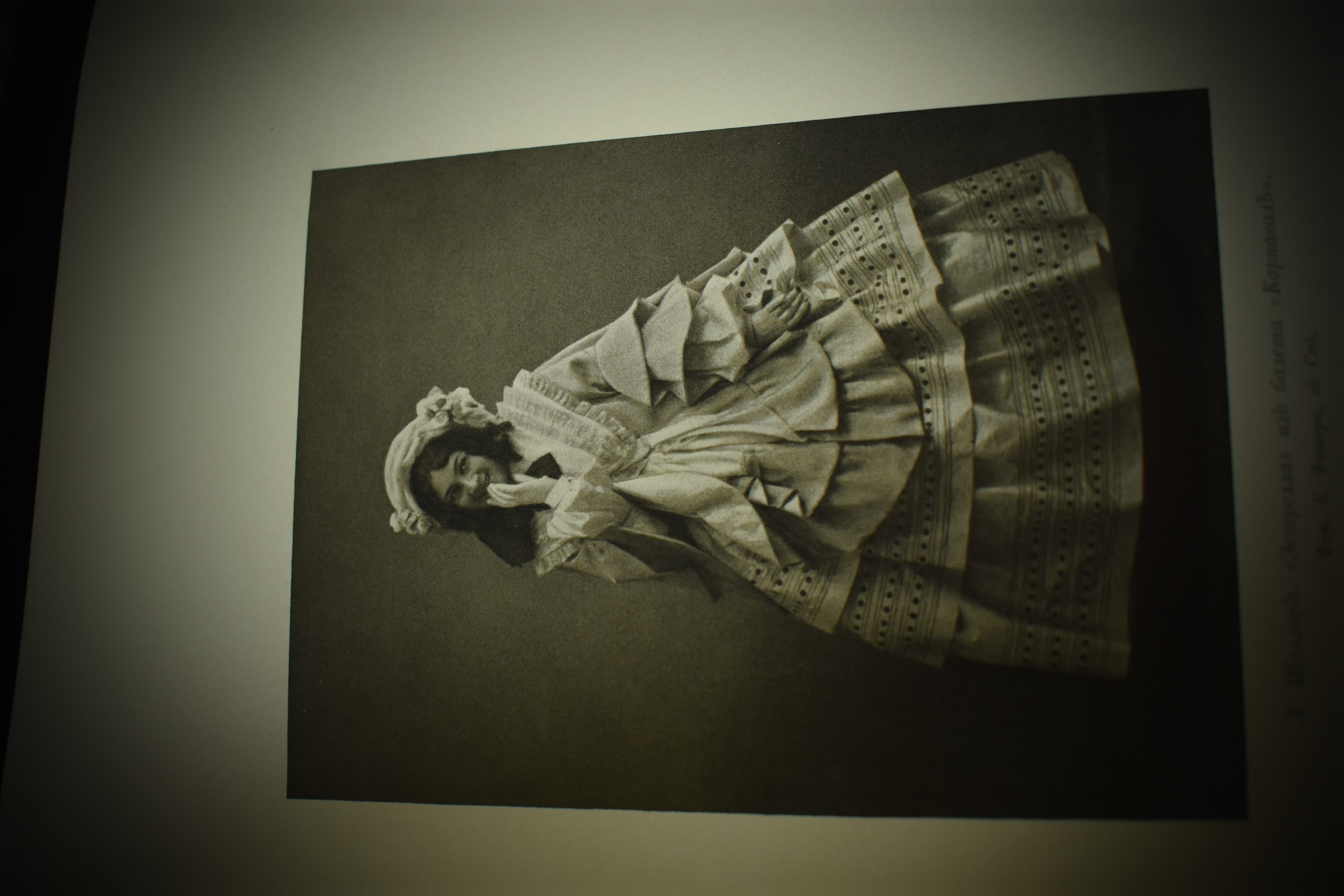 Книга "Современный балет"