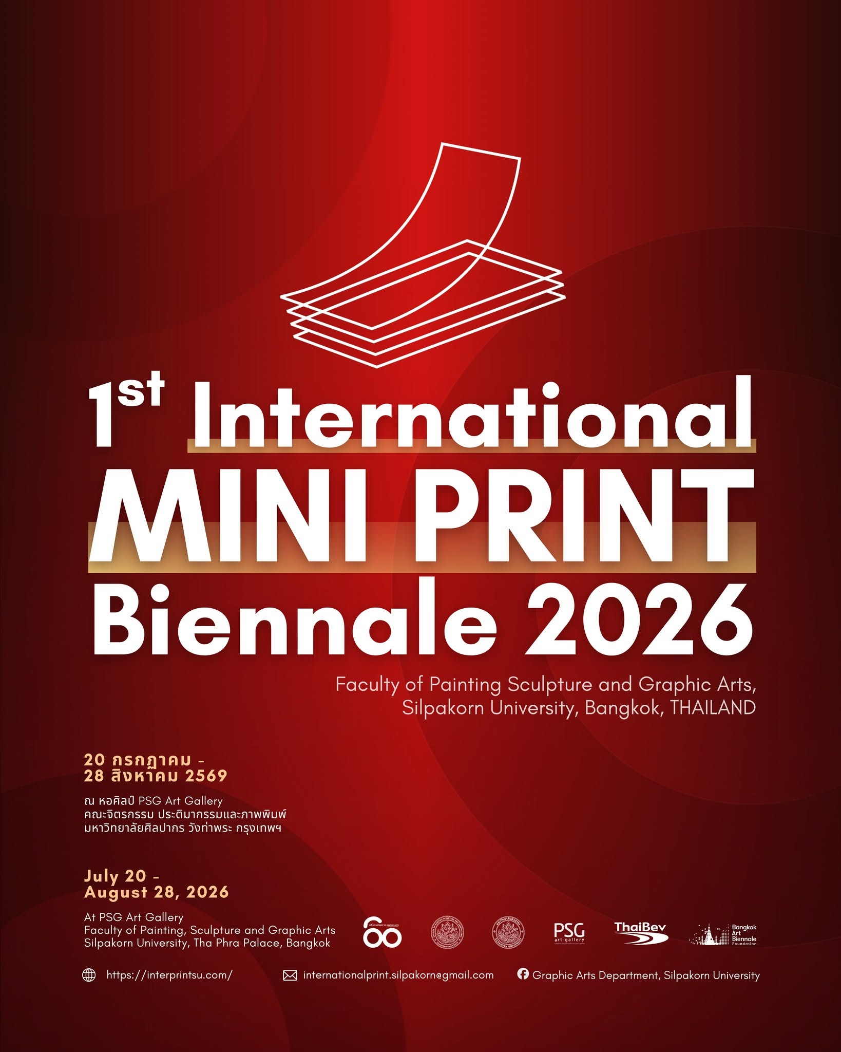 The 1st International MINI PRINT Biennale 2026 is now open to the public